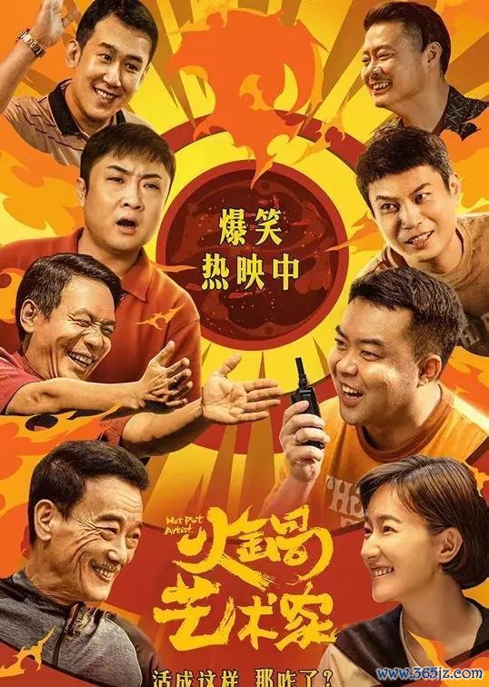 开yun体育网就跟坐火箭往上飞似的-开云「中国」kaiyun网页版登录入口