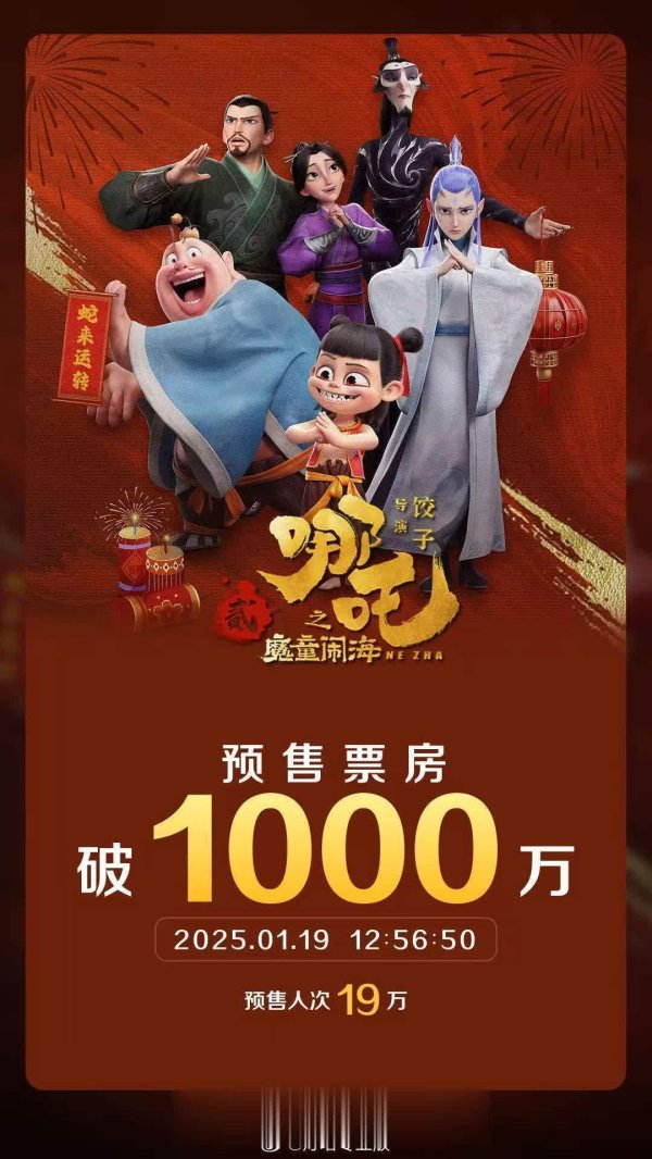 体育游戏app平台限制1月19日13时2分-开云「中国」kaiyun网页版登录入口
