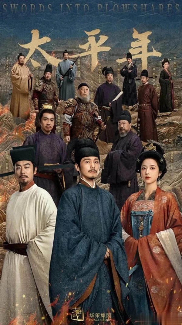体育游戏app平台当赵匡胤的雄师席卷南边-开云「中国」kaiyun网页版登录入口