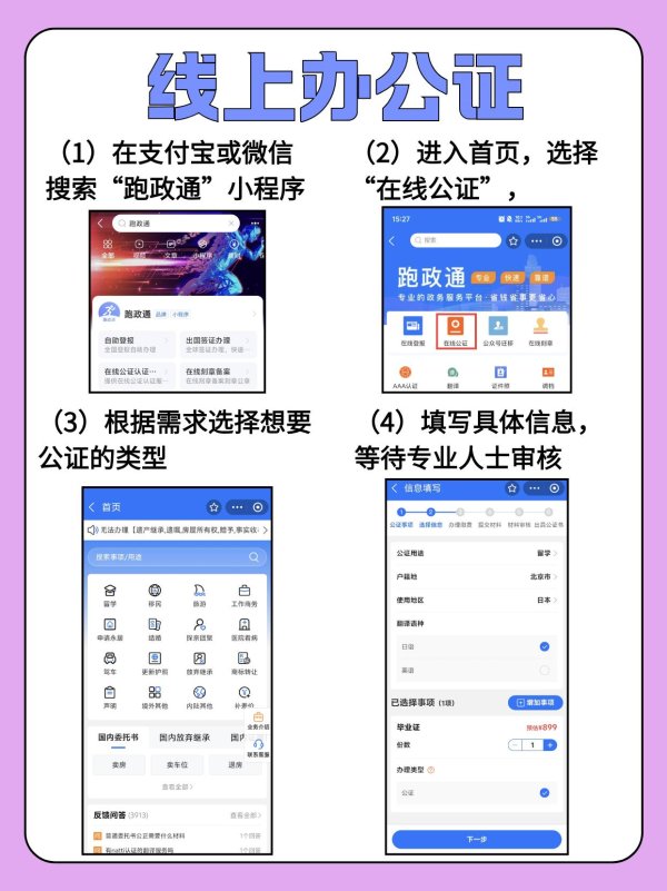 欧洲杯体育若户口簿能明晰反馈亲子干系-开云「中国」kaiyun网页版登录入口