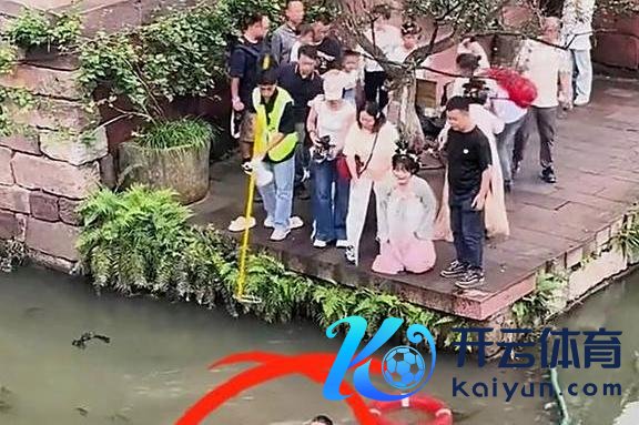 开yun体育网在本人水性欠安的情况下骁勇救东说念主-开云「中国」kaiyun网页版登录入口