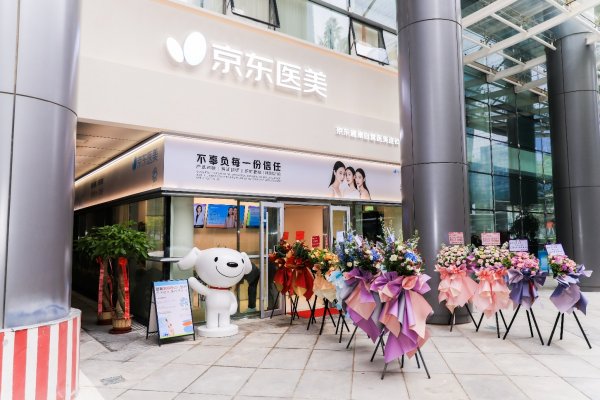 体育游戏app平台购买家庭常备药的新用户数同比翻倍-开云「中国」kaiyun网页版登录入口